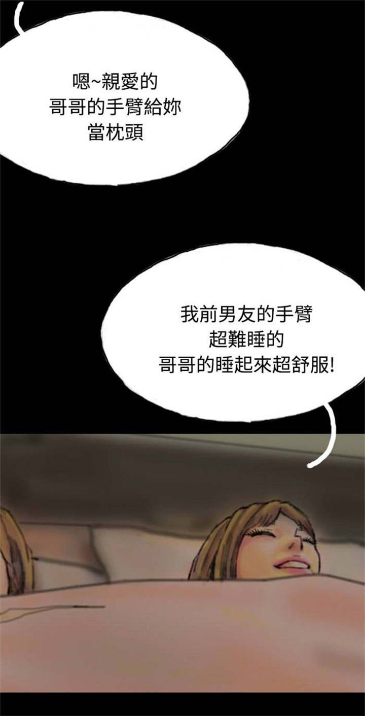 第19章：沉迷