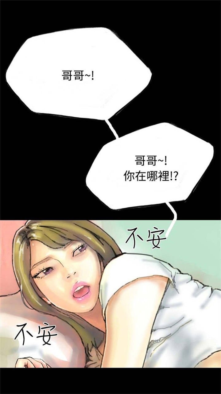第19章：沉迷