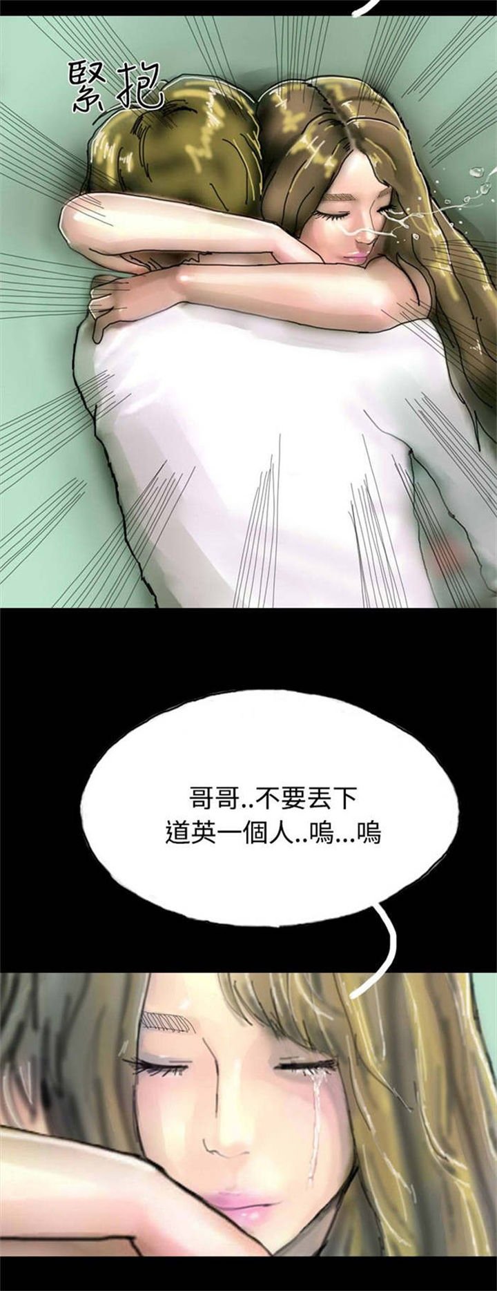 第19章：沉迷