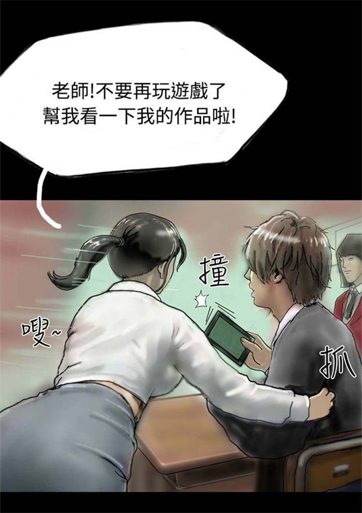 第19章：沉迷