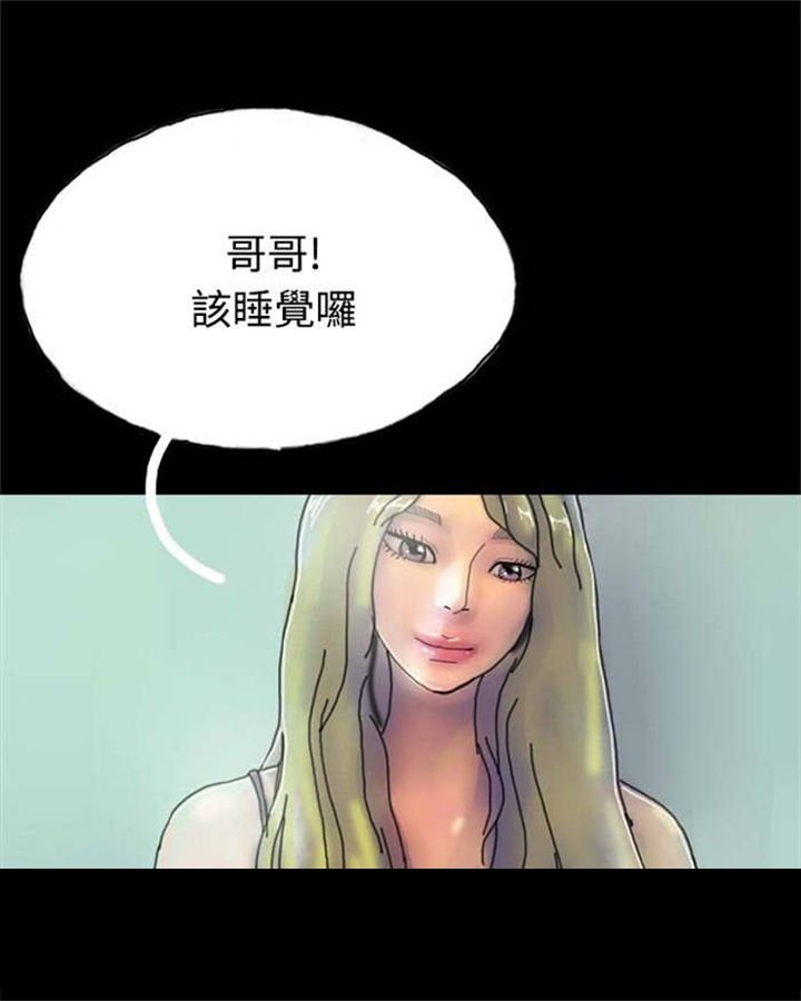 第19章：沉迷