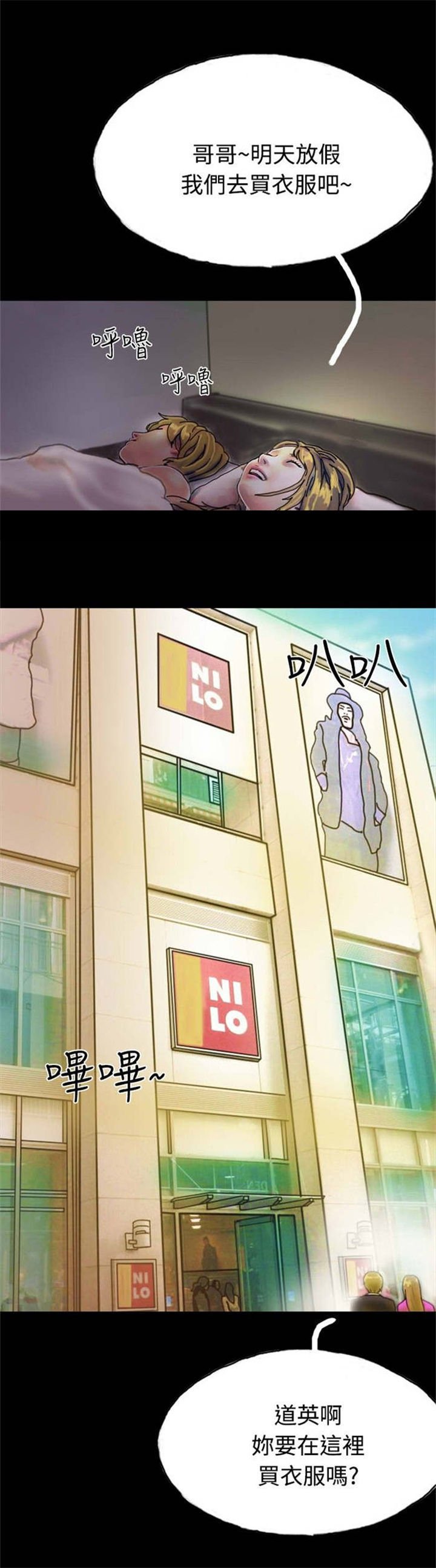 第19章：沉迷