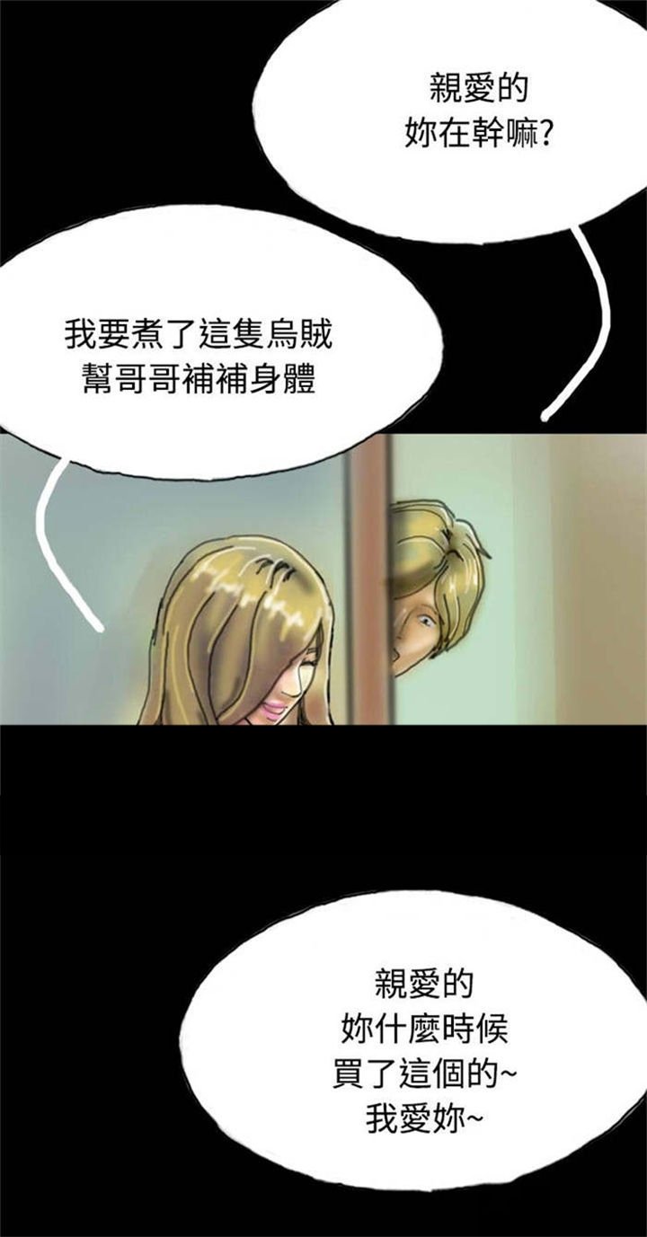 第19章：沉迷