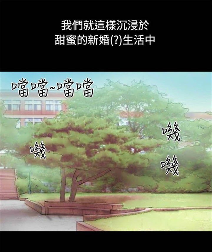第19章：沉迷