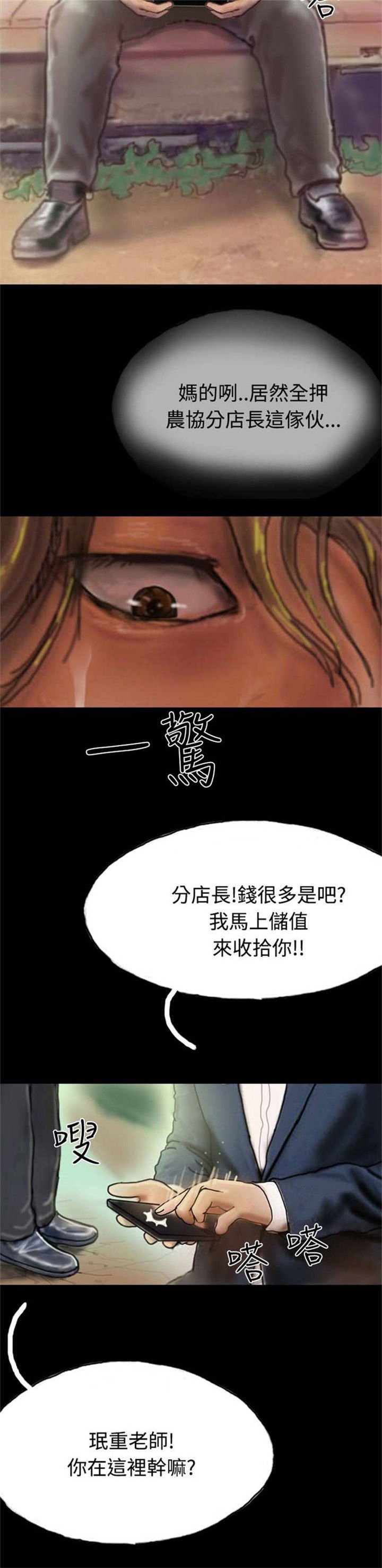 第19章：沉迷