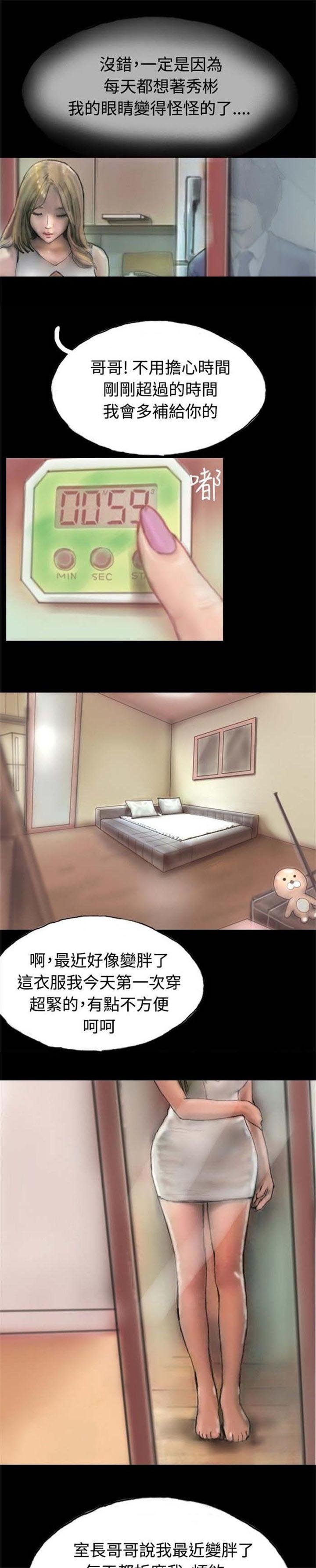 第2章：初次光临