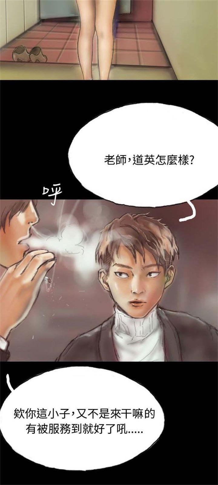 第2章：初次光临