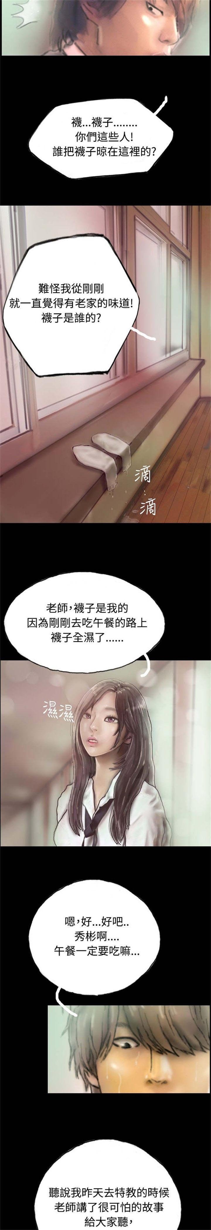 第2章：初次光临