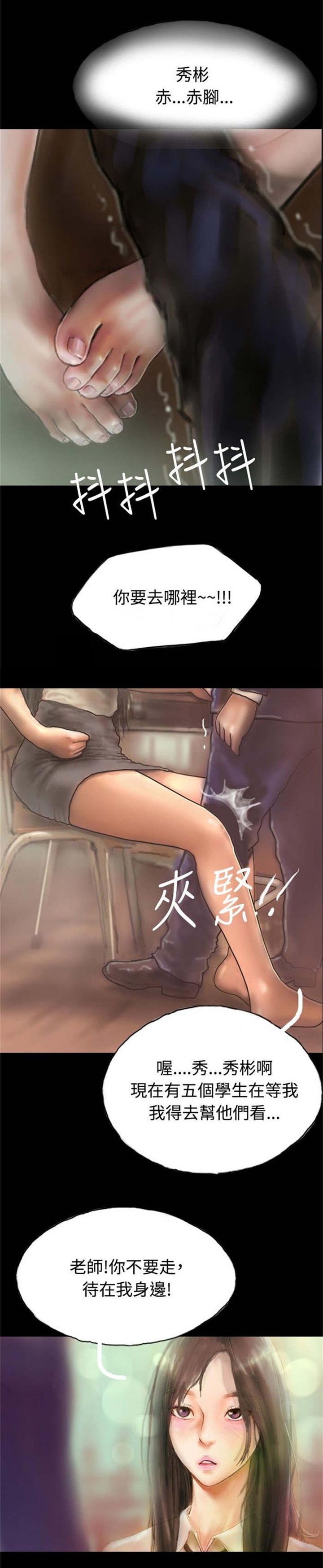 第2章：初次光临