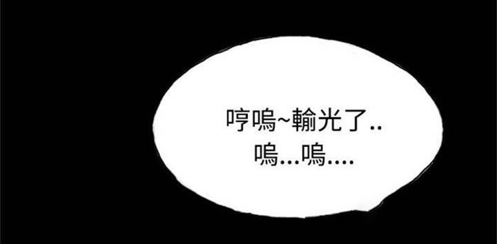 第20章：越陷越深
