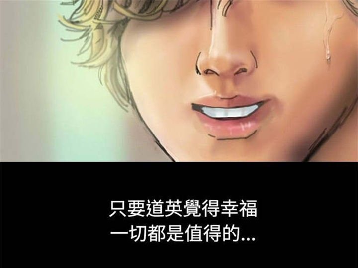 第20章：越陷越深