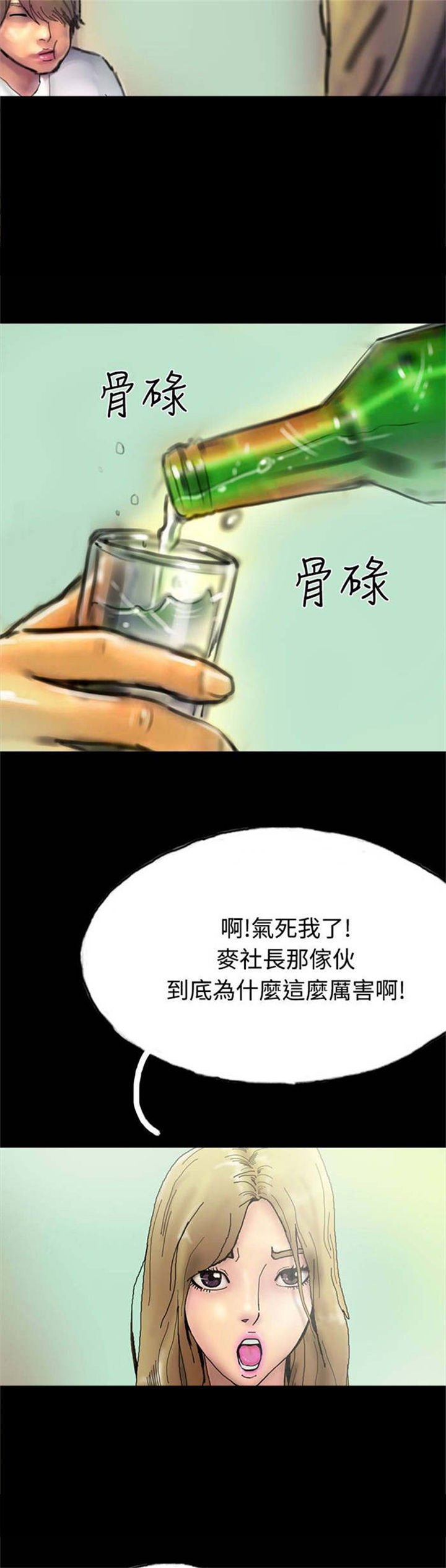 第20章：越陷越深