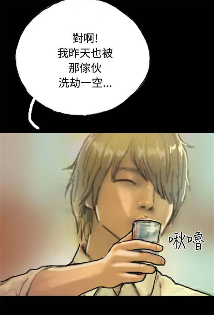 第20章：越陷越深