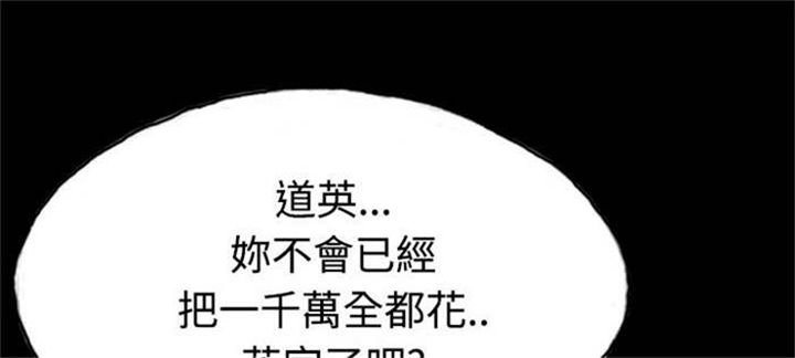 第21章：辞职