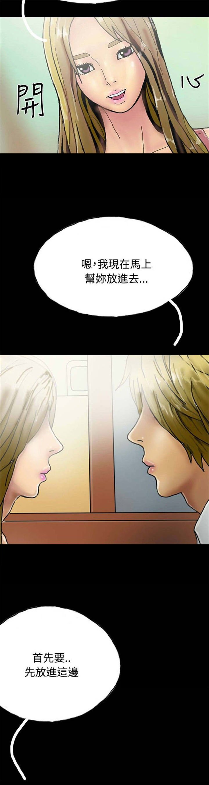 第21章：辞职