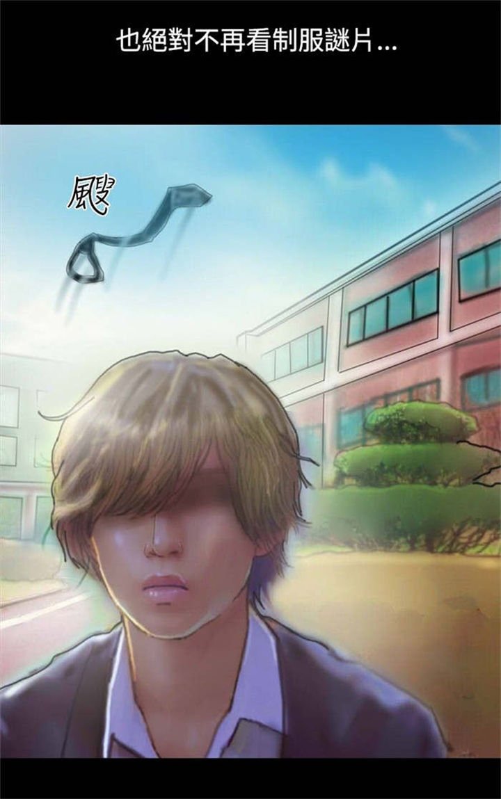 第21章：辞职