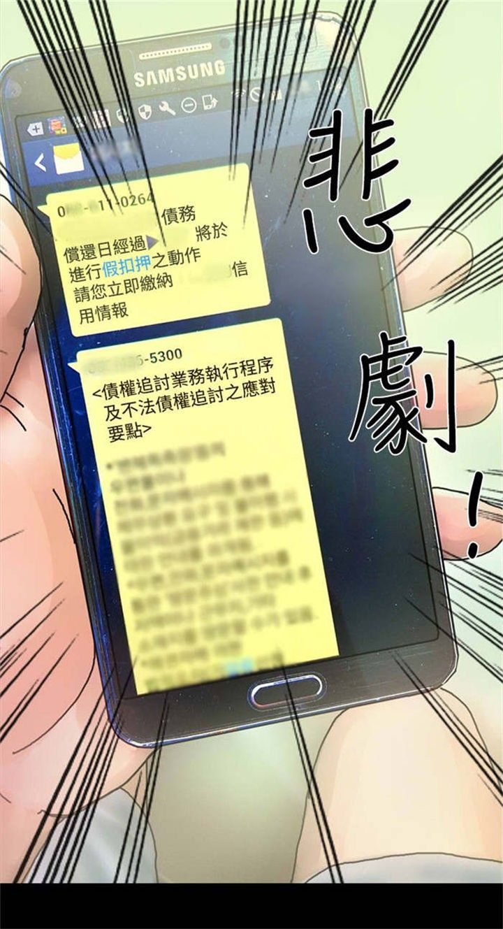 第21章：辞职