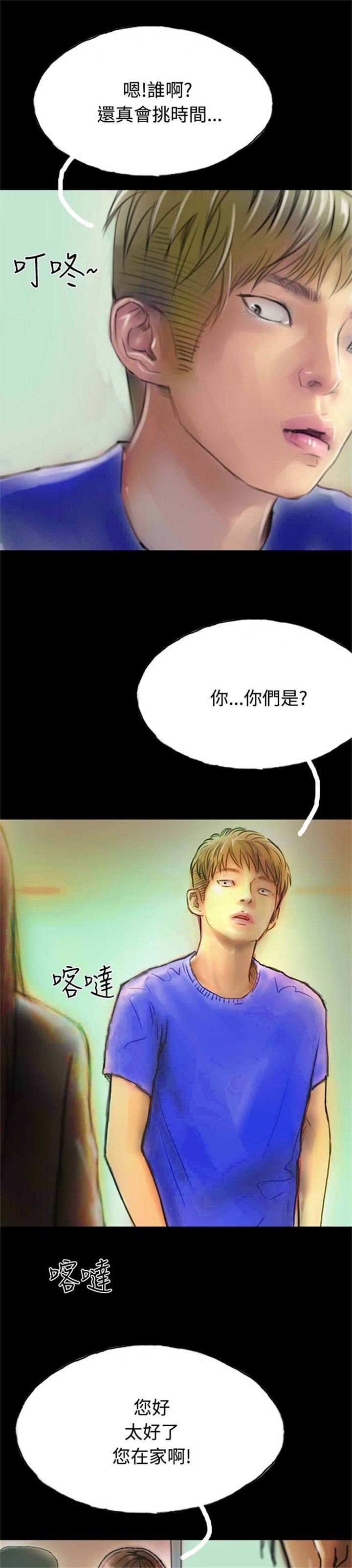 第21章：辞职