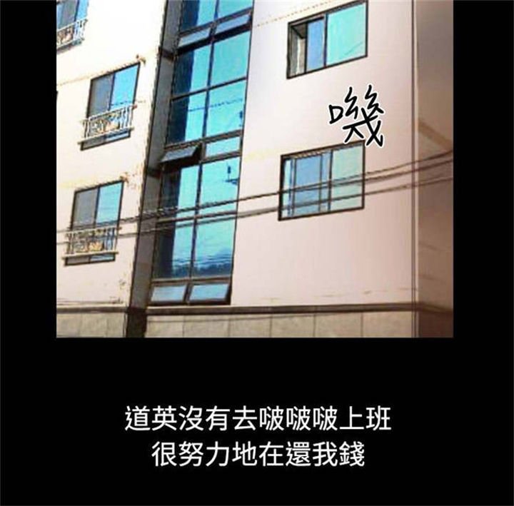 第22章：查封房子