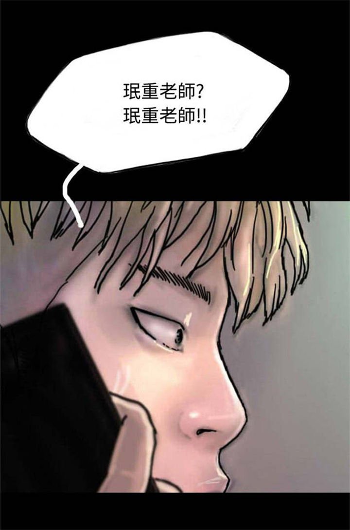 第22章：查封房子