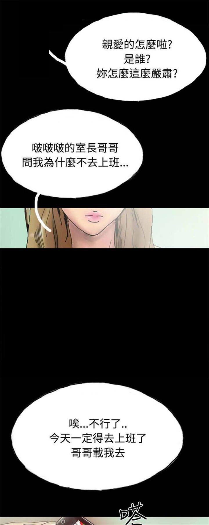 第22章：查封房子