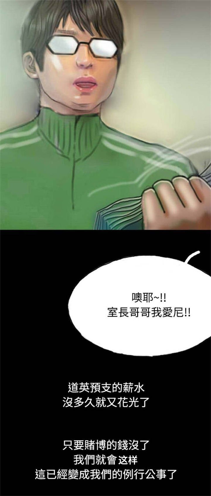 第22章：查封房子