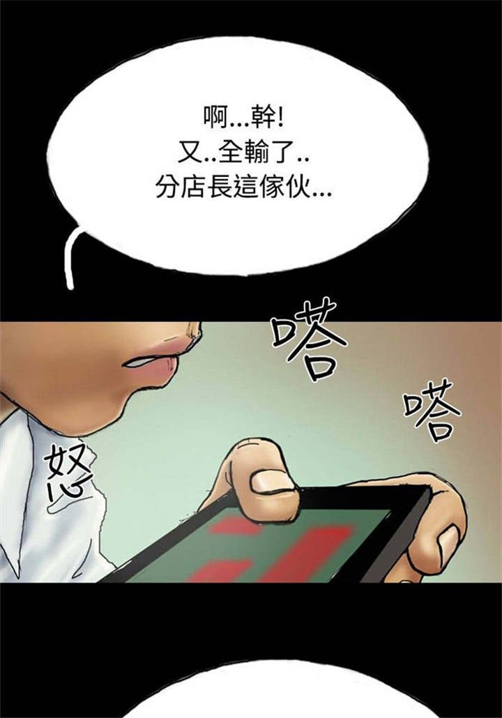 第22章：查封房子