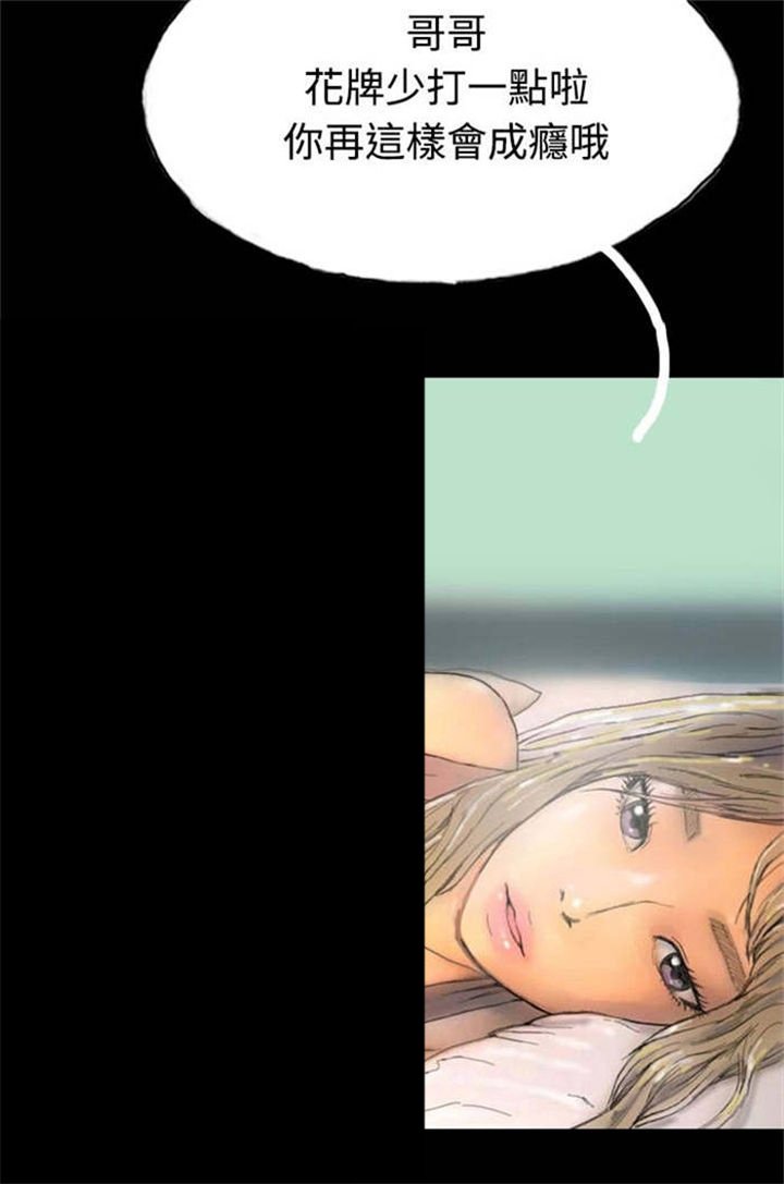 第22章：查封房子