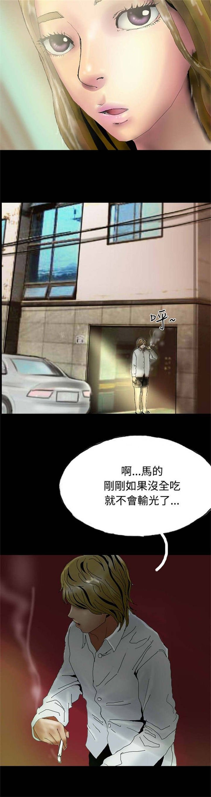 第22章：查封房子