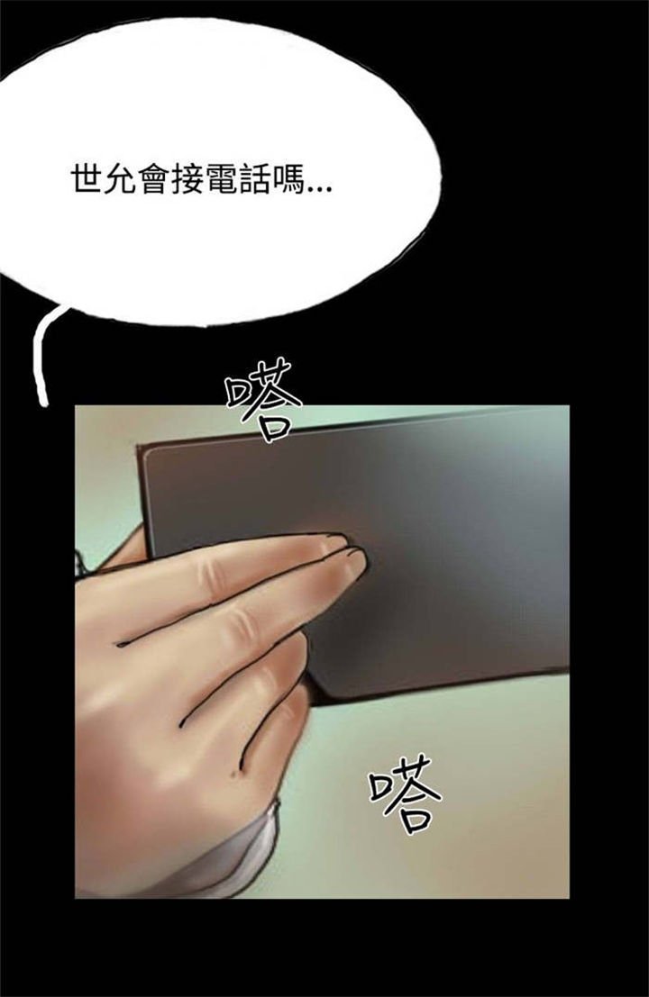 第22章：查封房子