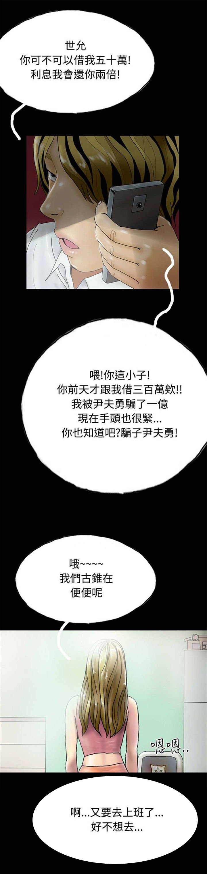第22章：查封房子