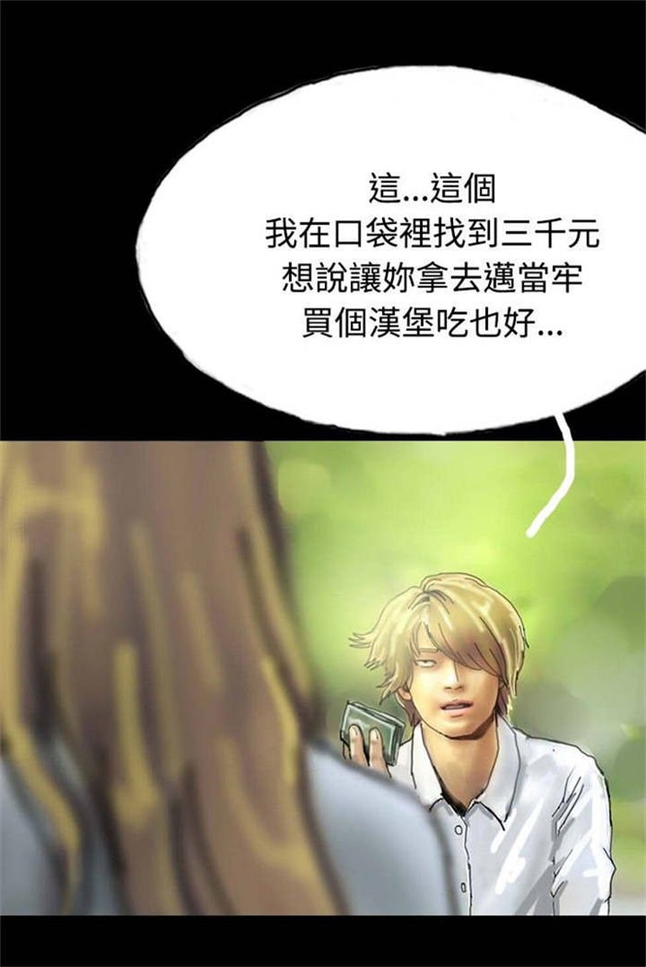 第22章：查封房子