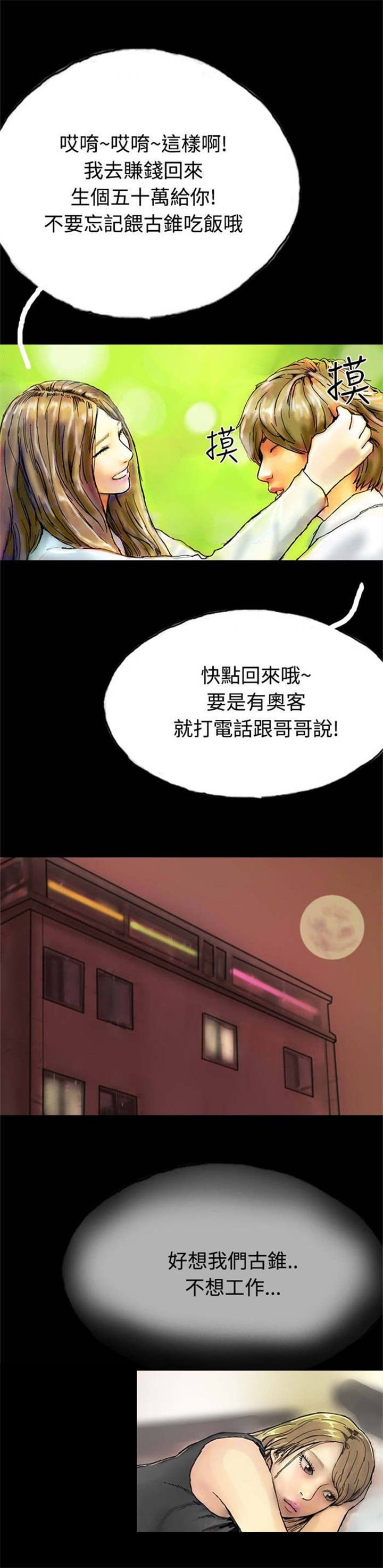 第22章：查封房子