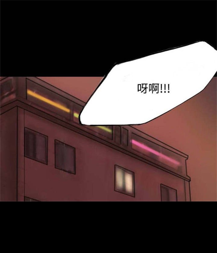 第24章：路遇混混
