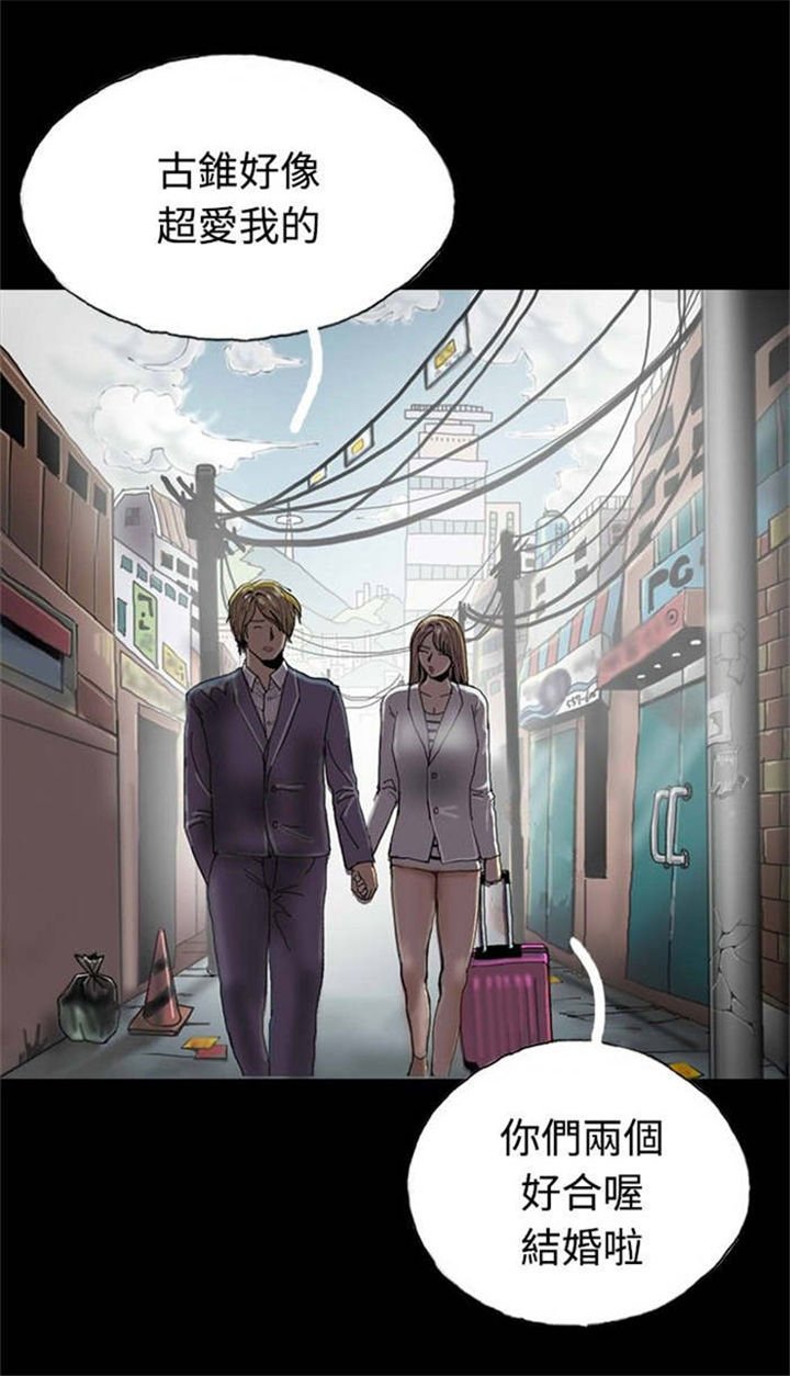 第24章：路遇混混