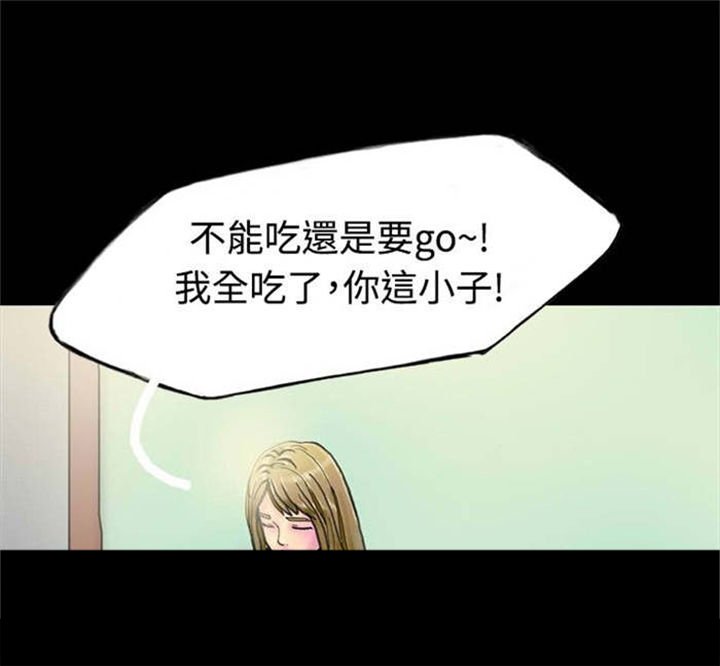 第24章：路遇混混