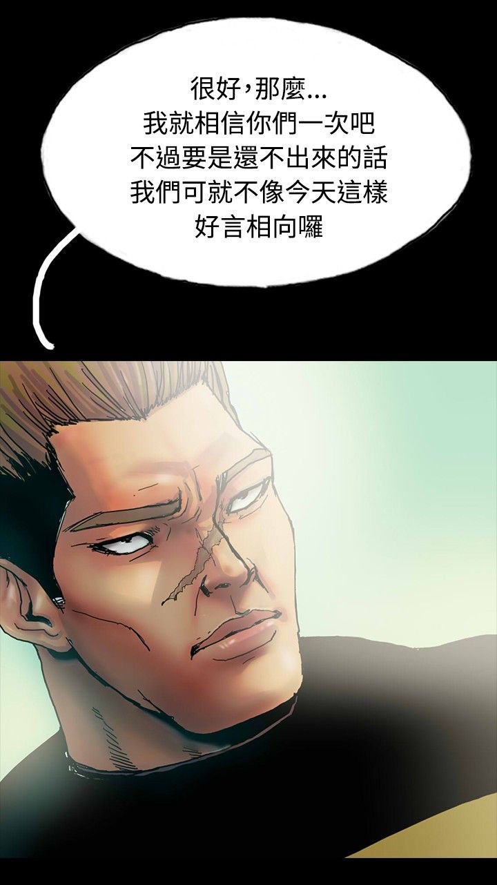 第25章：借高利贷