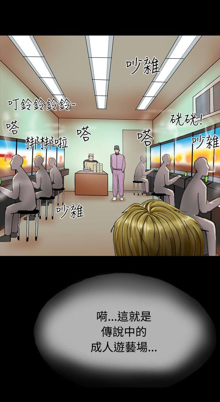 第25章：借高利贷