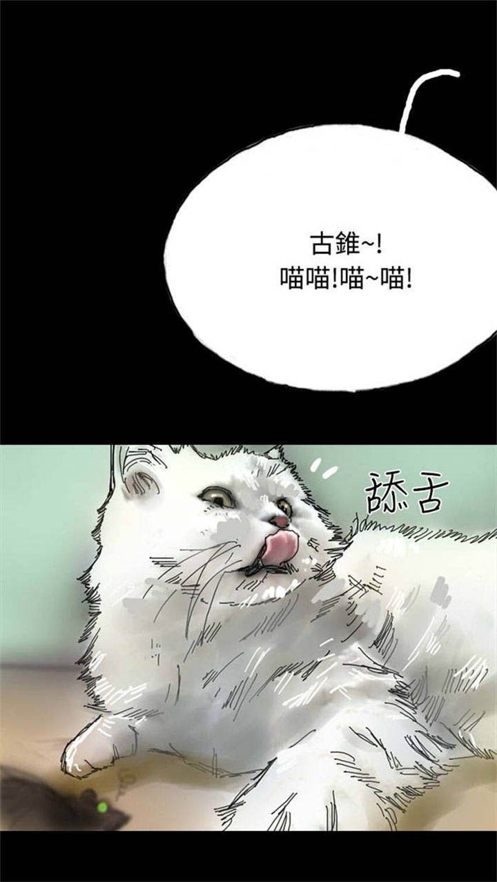 第26章：打工还债