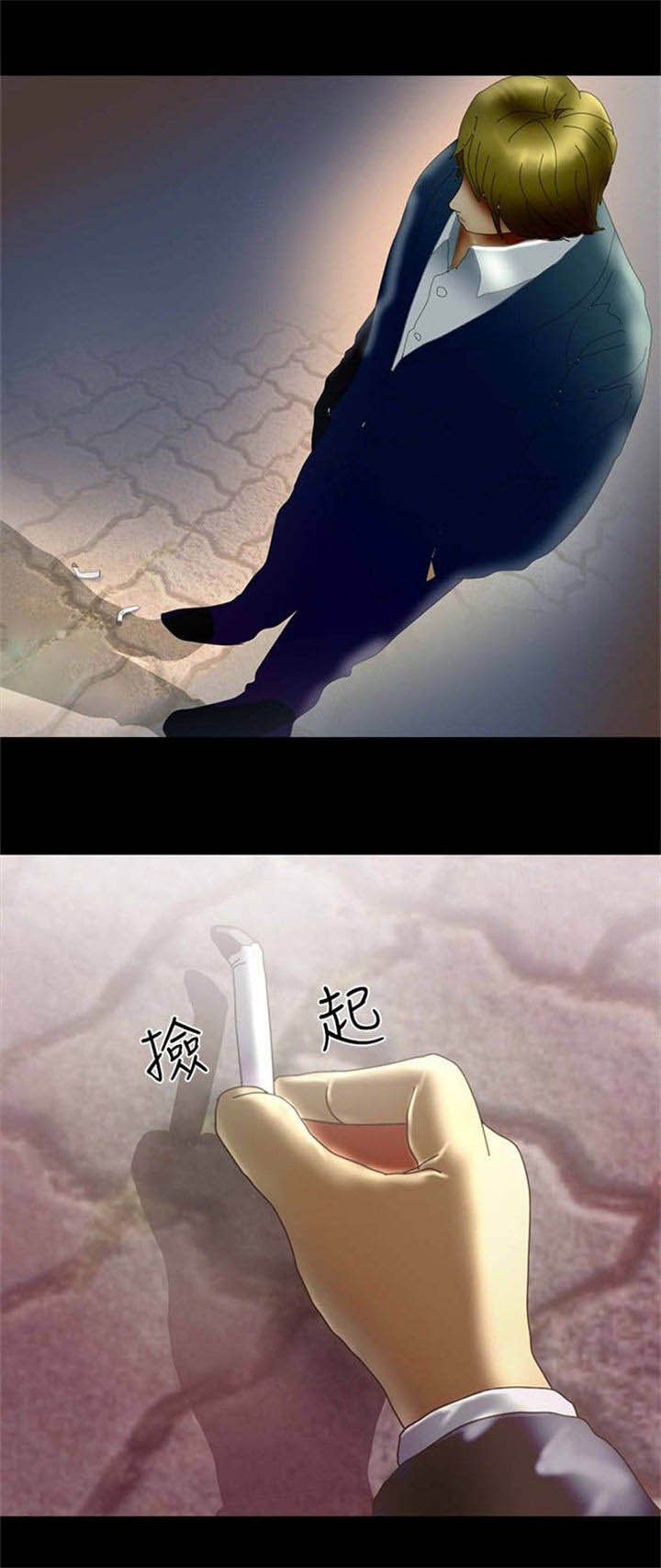 第26章：打工还债