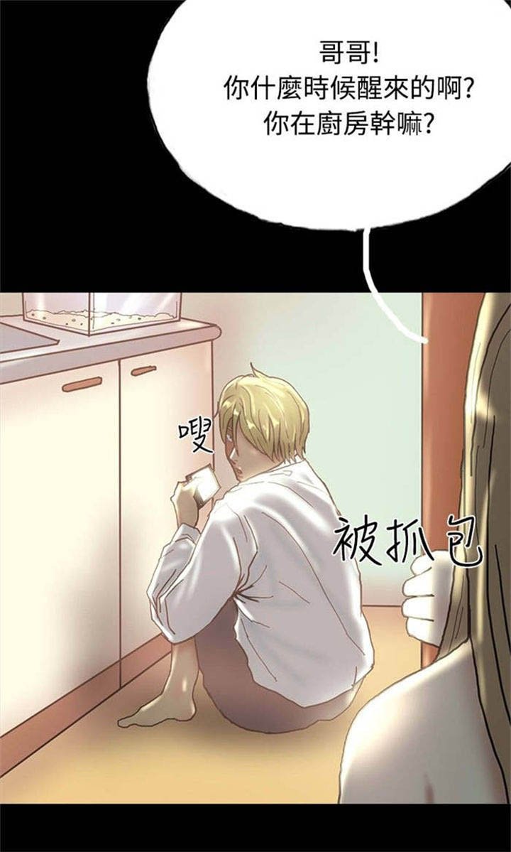 第26章：打工还债