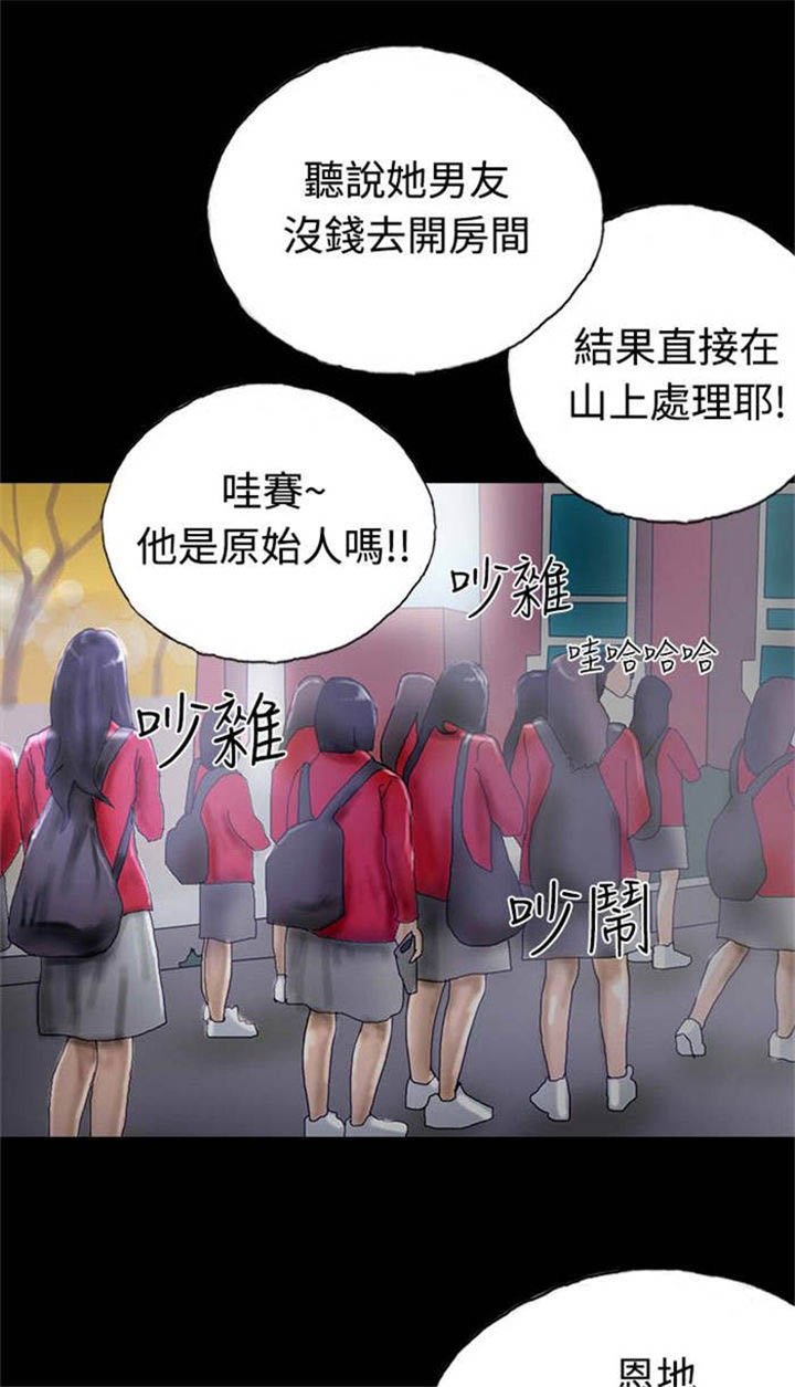 第27章：回忆当年