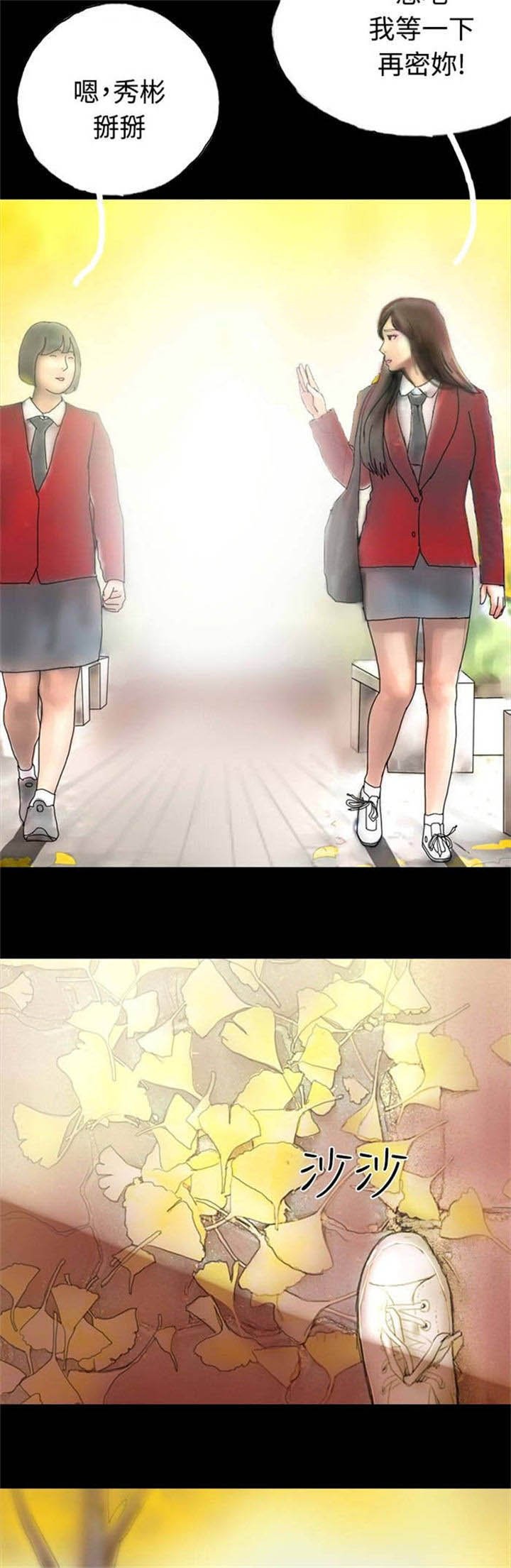第27章：回忆当年