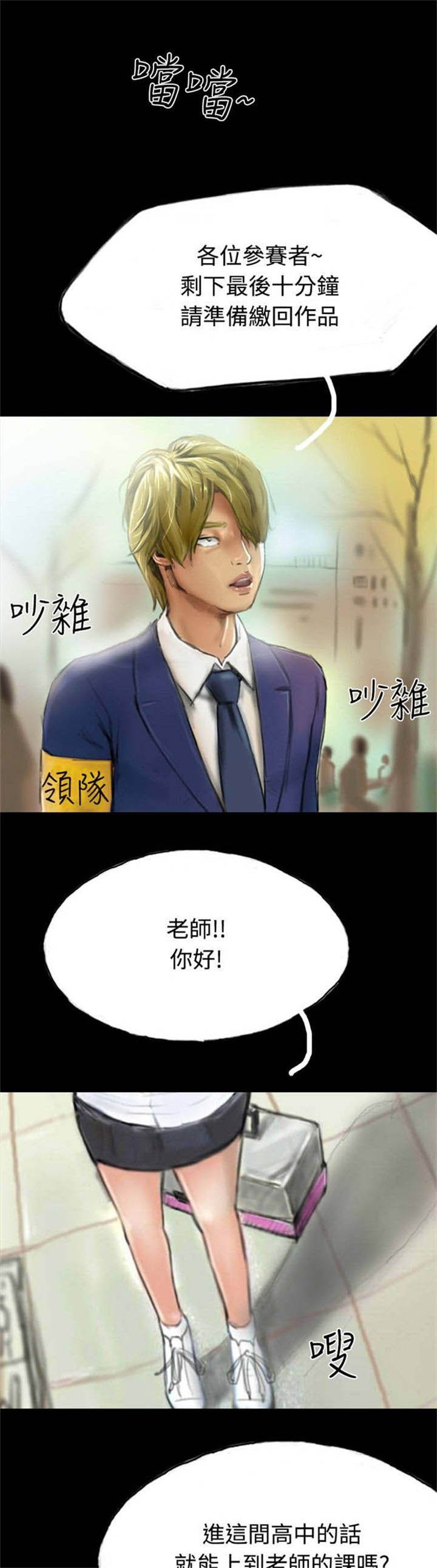 第27章：回忆当年