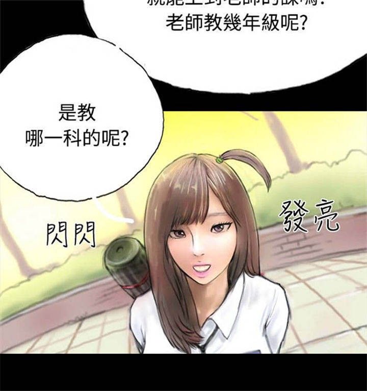 第27章：回忆当年