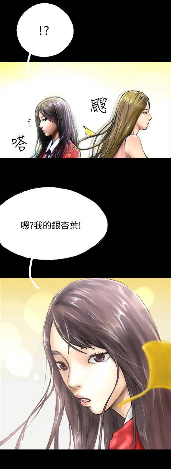 第27章：回忆当年