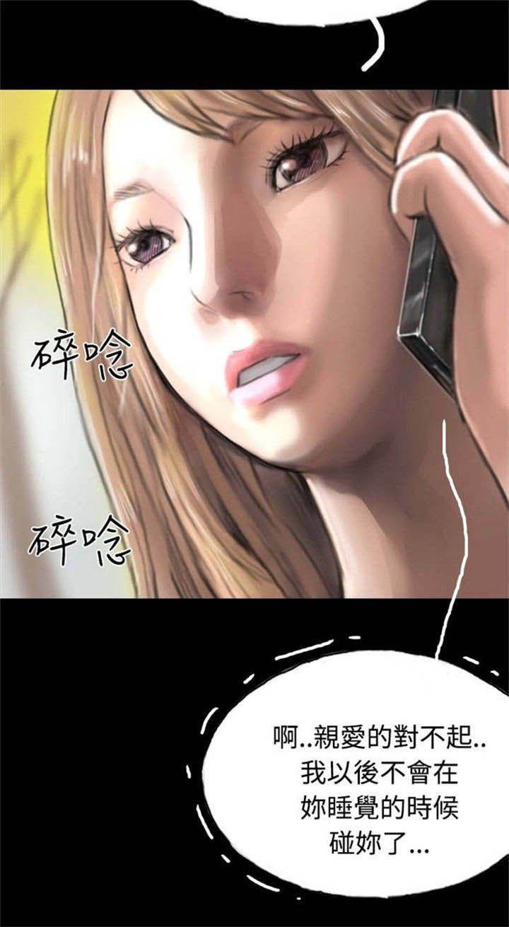 第27章：回忆当年