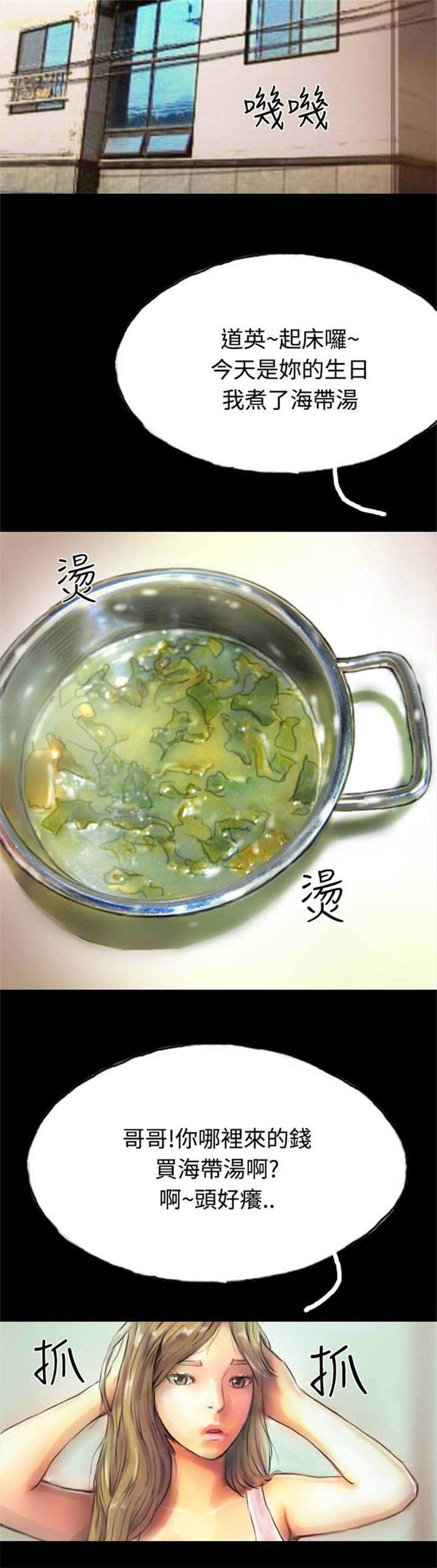 第27章：回忆当年