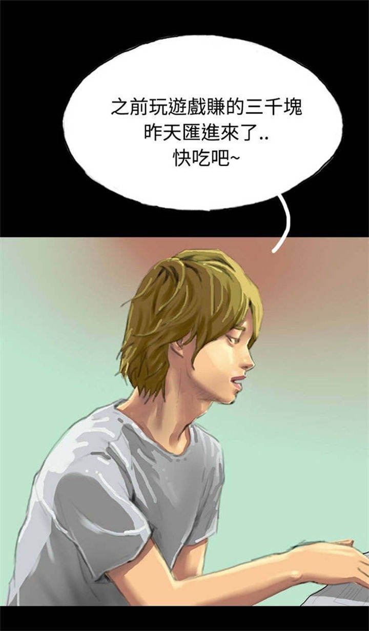 第27章：回忆当年