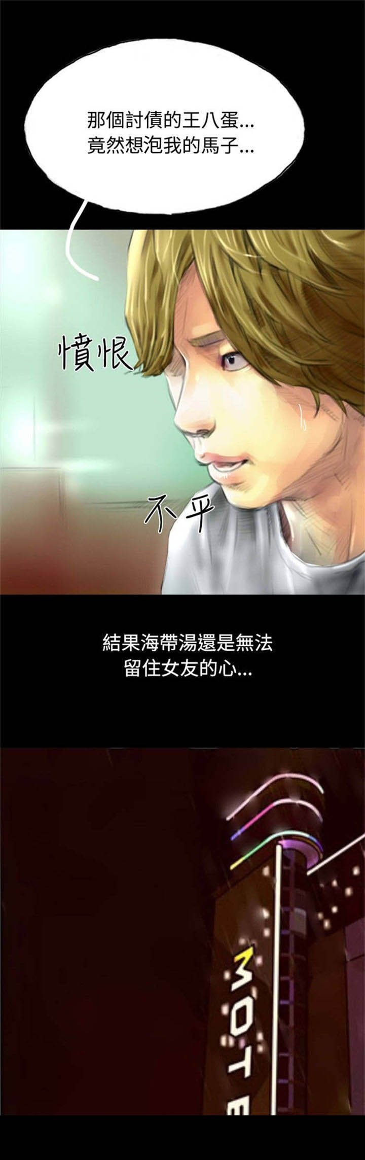 第27章：回忆当年